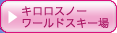 LXm[[hXL[
