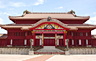 首里城