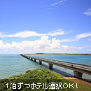 フクギ並木